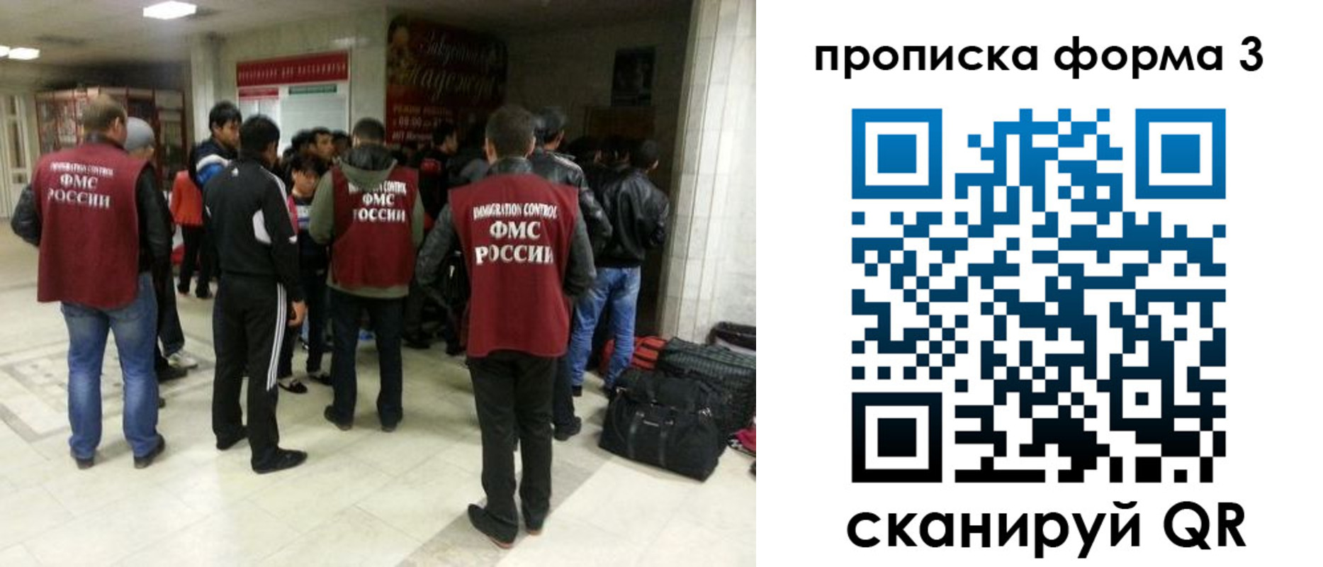 временная регистрация для школы в Красном Сулине